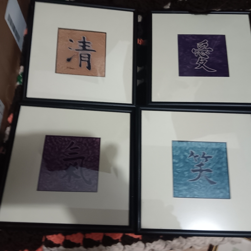 Set of Four Framed Asian Calligraphy Art Pieces